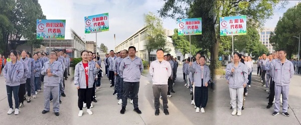 2024湖北昌利秋運會：速度與毅力的較量，友誼與快樂的綻放！