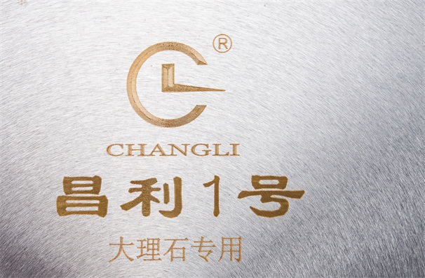 實用！優(yōu)質(zhì)大理石切割鋸片冷卻劑選擇小妙招！